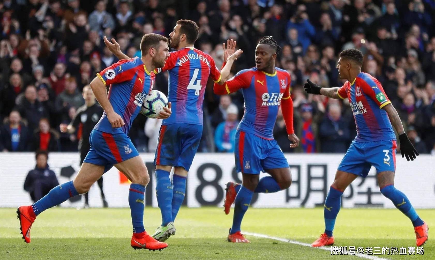 這位多才多 這位多才多